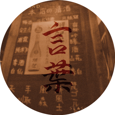 Kotoband