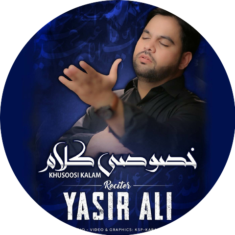Yasir Ali
