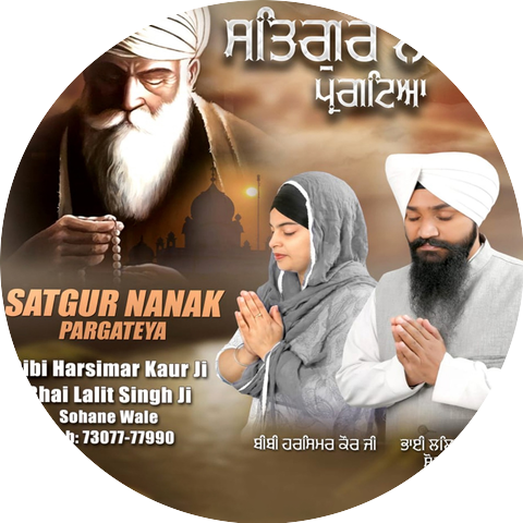 Bhai Lalit Singh Ji Sohane Wale and Bibi Harsimar Kaur Ji