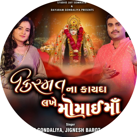 Jignesh Barot & Poonam Gondaliya