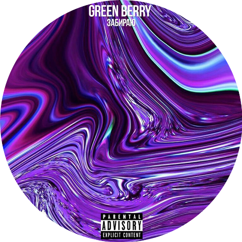 GreenBerry
