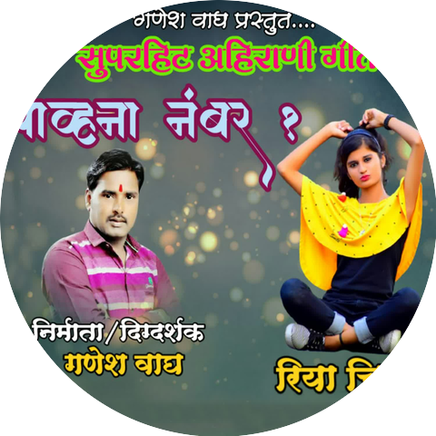 Ganesh Wagh & Dipak More