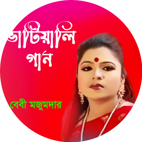 Baby Sarkar
