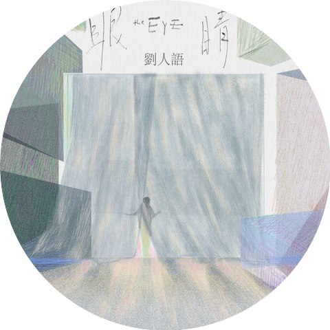 Reyi Liu