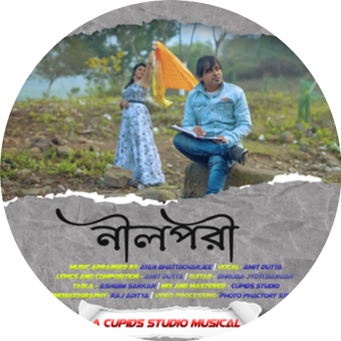 Amit Dutta