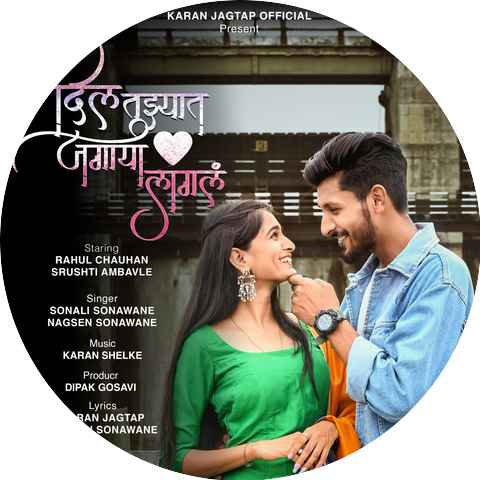 Sonali Sonawane and Nagsen Sonawane