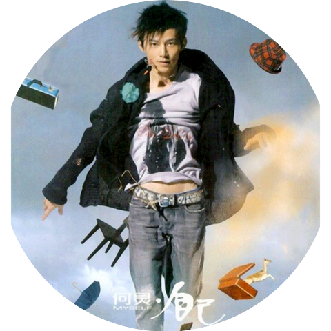 He Jiong