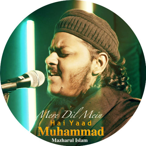 Mazharul Islam