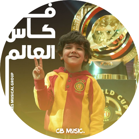 Mkachkhines Musical Group