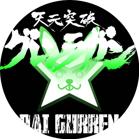 Era Green