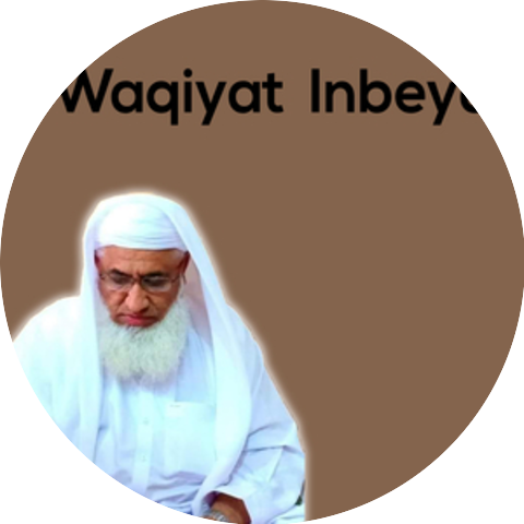 Abdul Maten