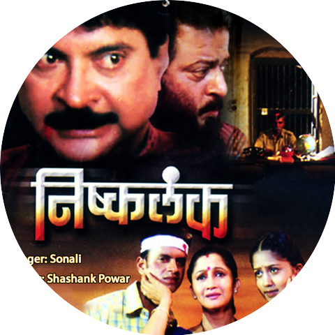 Amay Date & Vaisgali Samant