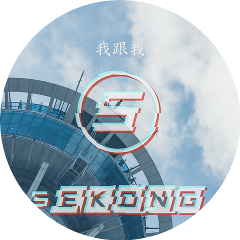 Sekong