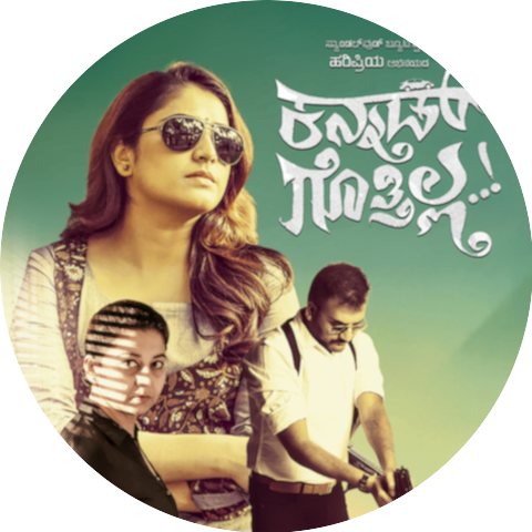 Nakul Abhyankar & Ramya Bhat Abhyankar