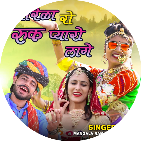 Mangala Ram Choudhary