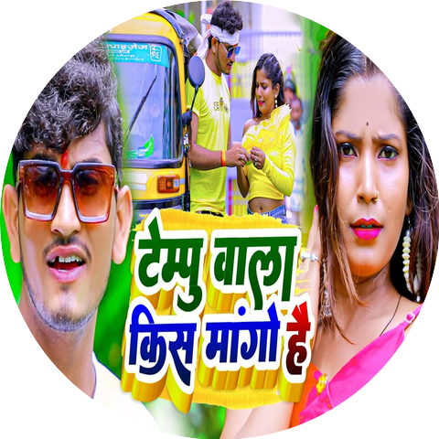 Yadav Gopal Raj