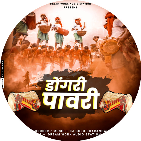 Dj Golu Dharangaon & Dj Pramod