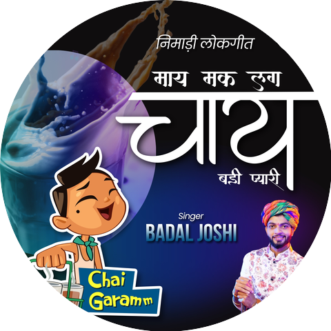 Badal Joshi