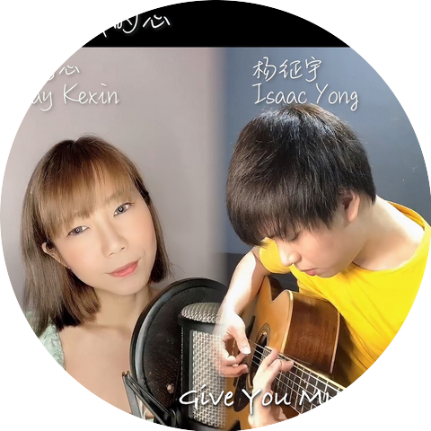 Tay Kexin & Isaac Yong