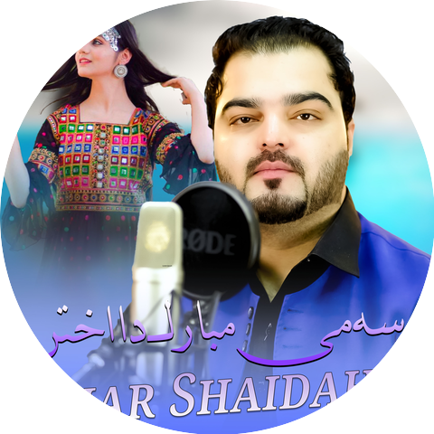 Amar Shaidahie