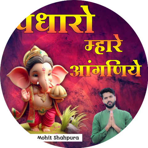 mohit shahpura