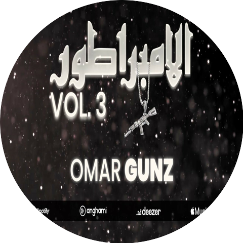 Omar Gunz