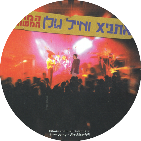 Eyal Golan and Ethnix