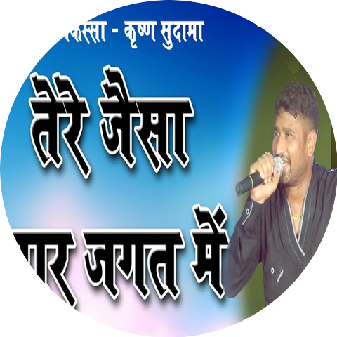 Neeraj Bhati