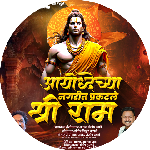AKSHAY S MHATRE