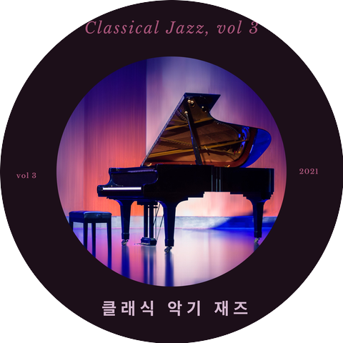 클래식 악기 재즈