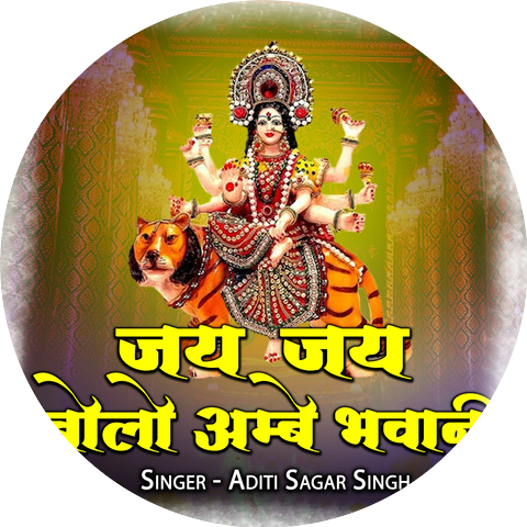 Aditi sagar singh