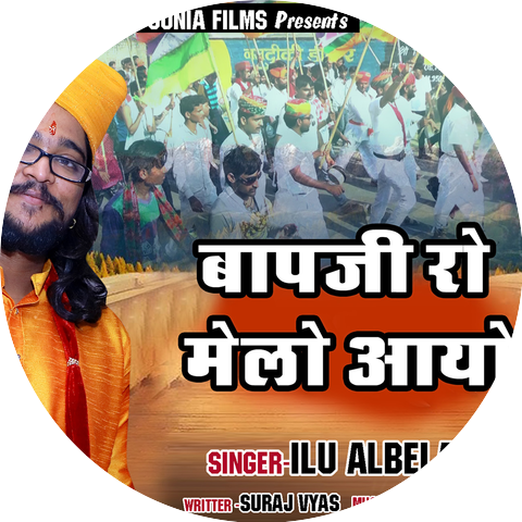 Ilu Albela