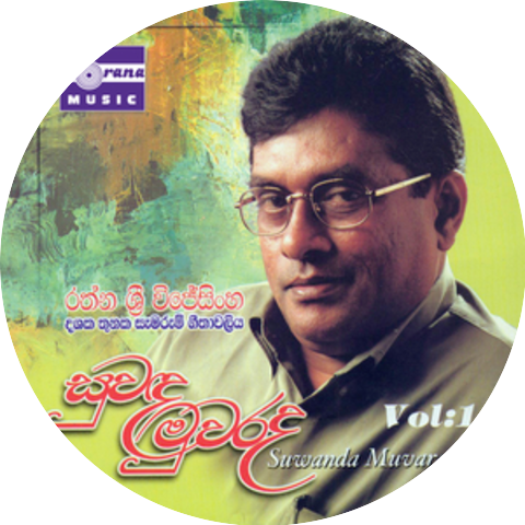 Rathna Sri Wijesinghe