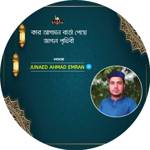 Junaed Ahmad Emran