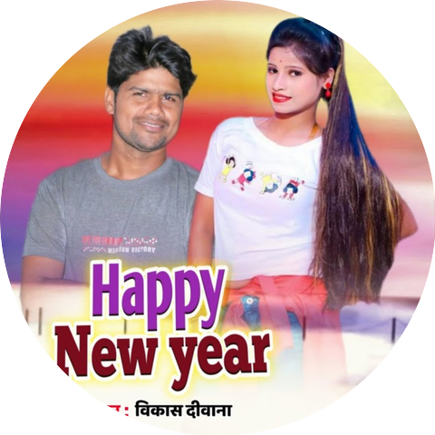 Vikas Deewana