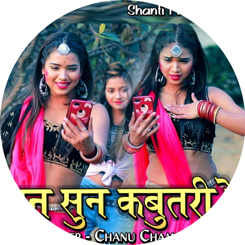 Chanu Champion