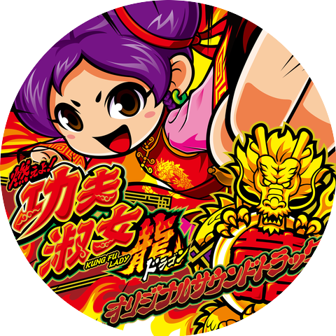 与猶啓至