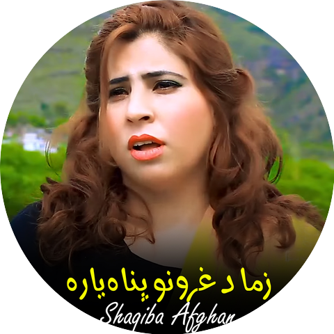 Shaqiba Afghan
