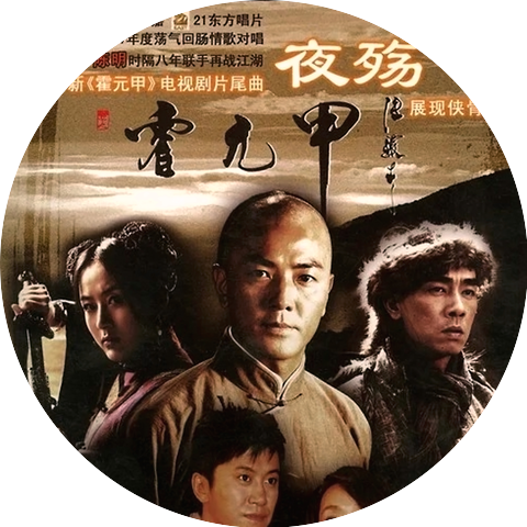 Chen Ming with Mao Ning