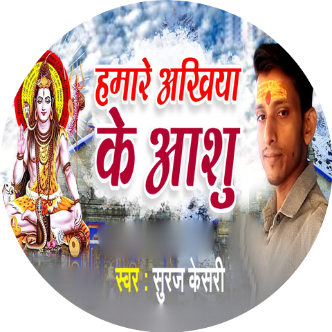 Suraj Keshari