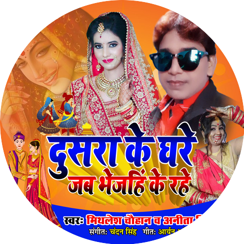 Mithlesh Chauhan & Anita Sivani
