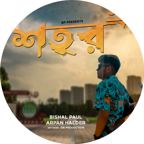 Bishal Paul