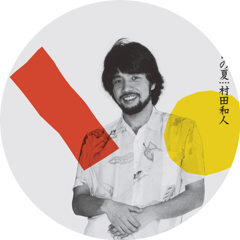 Kazuhito Murata
