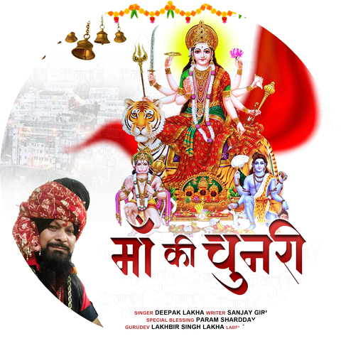 Deepak Lakha