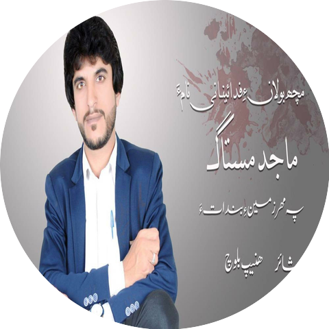 Majed Mestagh
