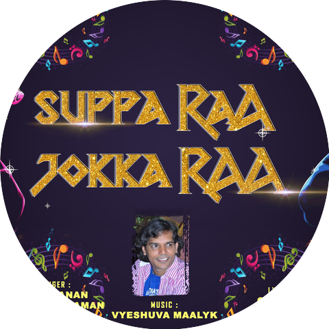 Saravanan Kothanda Raman