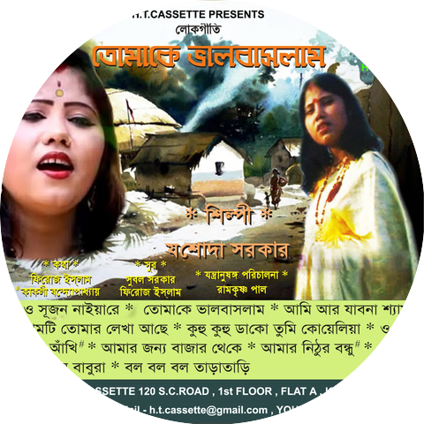 Josoda Sarkar