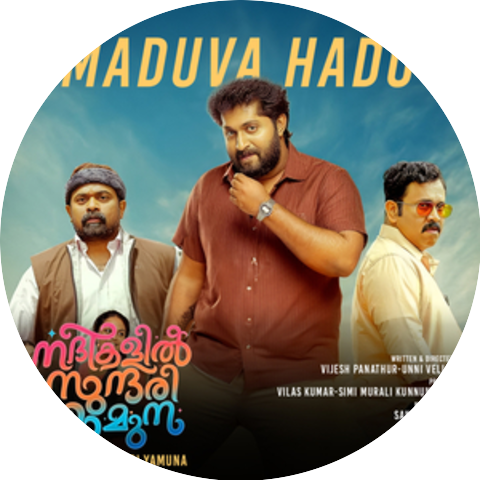 Sruthy Sivadas