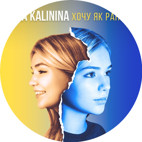 Liza Kalinina