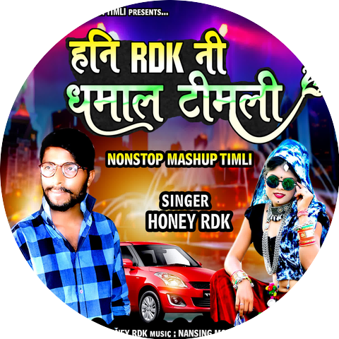 Honey Rdk